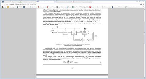 Выбор правильного фильтра для защиты от пересоленности