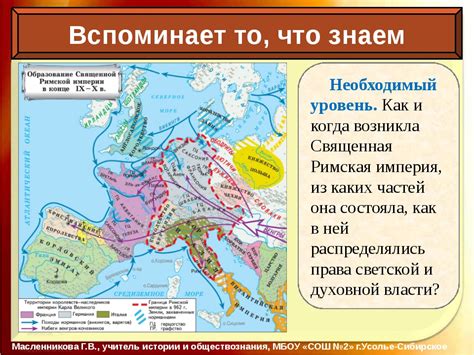 История норманнов