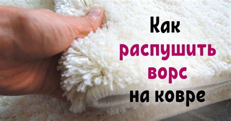 Как предотвратить лезущий ворс на кофте?